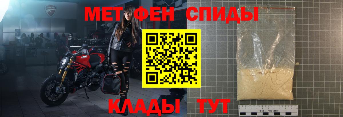 МАРИХУАНА  Вход с VPN  Cocaine  МЕФ  Гашиш  Новоалександровск  МЕФ кристаллы  Alpha PVP СОЛЬ кристаллы 