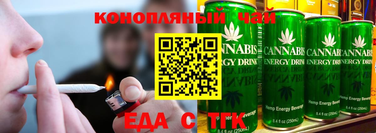 Canna-Cookies марихуана  Вход с VPN  Новоалександровск 