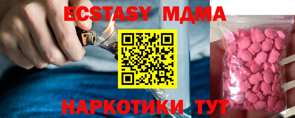 ЭКСТАЗИ Philipp Plein  Ecstasy таблы  Новоалександровск  Вход с VPN 