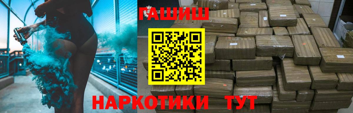 Гашиш убойный Новоалександровск