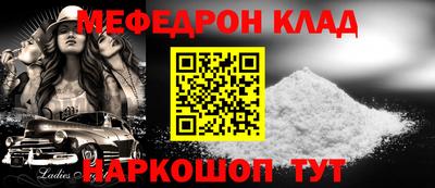ALPHA-PVP Гай