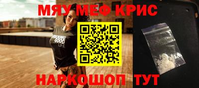 мефедрон мука Гатчина
