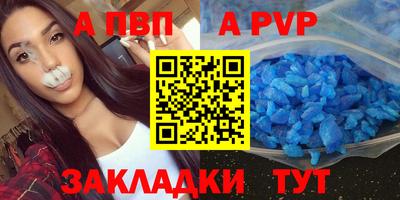 мяу мяу кристалл Гагарин
