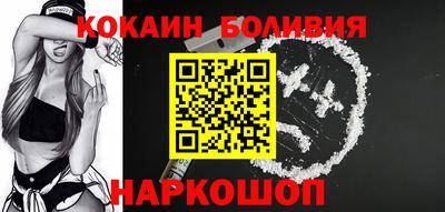 мяу мяу кристалл Гагарин