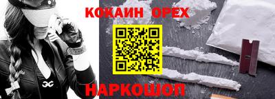 ALPHA-PVP Гай