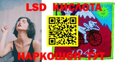 мяу мяу кристалл Гагарин