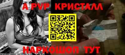 ALPHA-PVP Гай