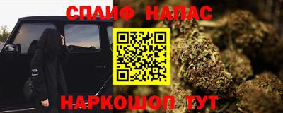 мяу мяу кристалл Гагарин