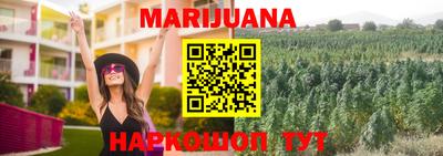 мяу мяу кристалл Гагарин