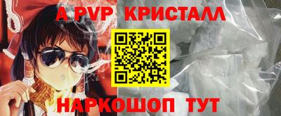 мефедрон мука Гатчина