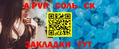 мяу мяу кристалл Гагарин