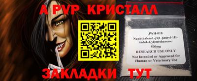 ALPHA-PVP Гай