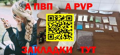 мефедрон мука Гатчина