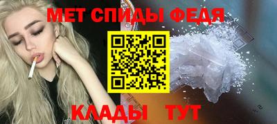 мяу мяу кристалл Гагарин