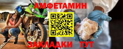 мяу мяу кристалл Гагарин