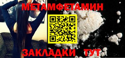 ALPHA-PVP Гай
