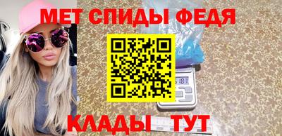 мяу мяу кристалл Гагарин