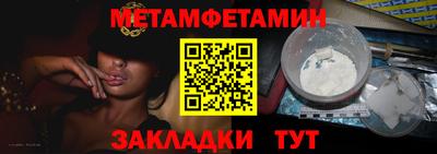 мефедрон мука Гатчина