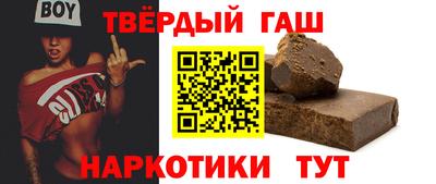 мяу мяу кристалл Гагарин