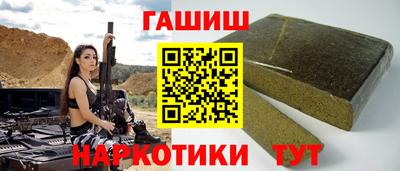мефедрон мука Гатчина