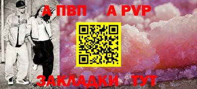мефедрон мука Гатчина