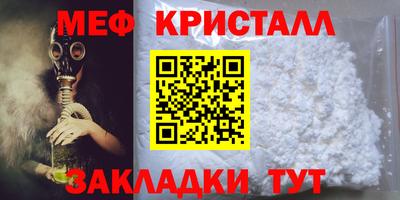 мефедрон мука Гатчина