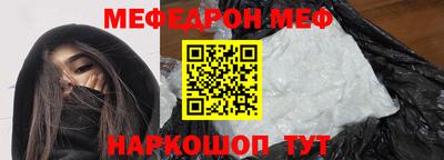 мефедрон мука Гатчина