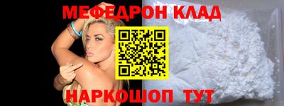 ALPHA-PVP Гай