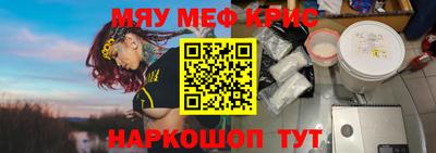 мефедрон мука Гатчина