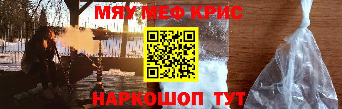 МДМА Новоалександровск