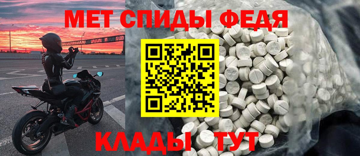Метамфетамин витя Новоалександровск