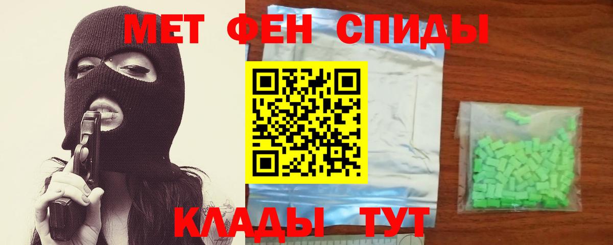 МЕТАМФЕТАМИН винт  МЕТАМФЕТАМИН  Новоалександровск  Вход с VPN  МЕТАМФЕТАМИН винт 