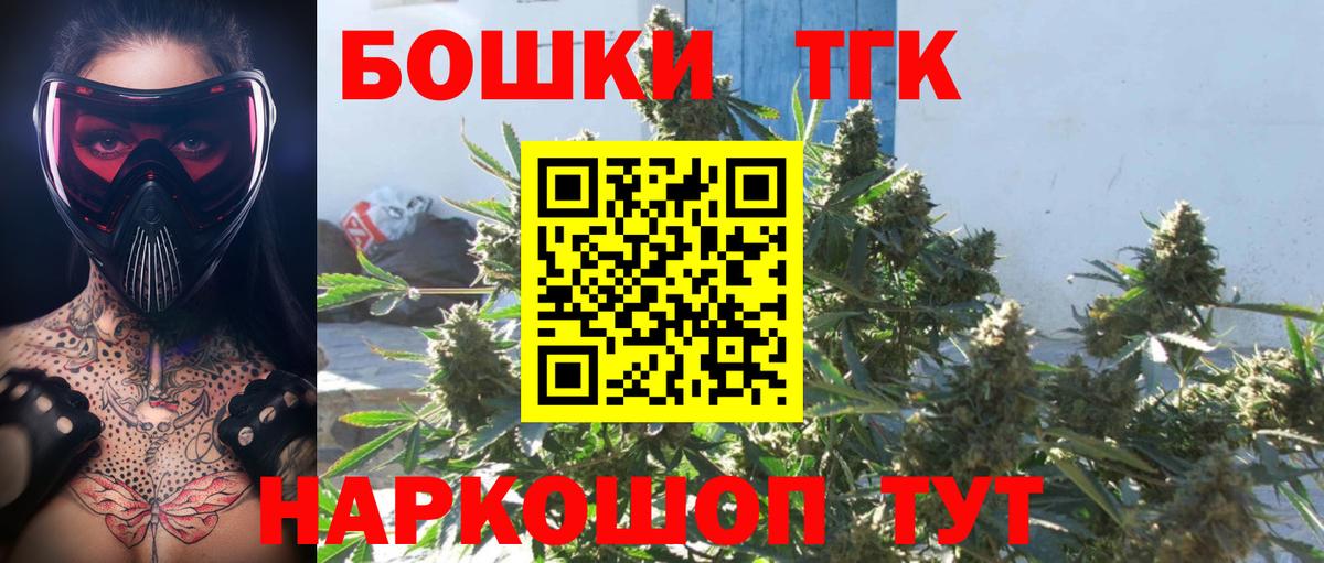 Шишки марихуана индика  Вход с VPN  Бошки марихуана Amnesia  Бошки Шишки Ganja  Новоалександровск 